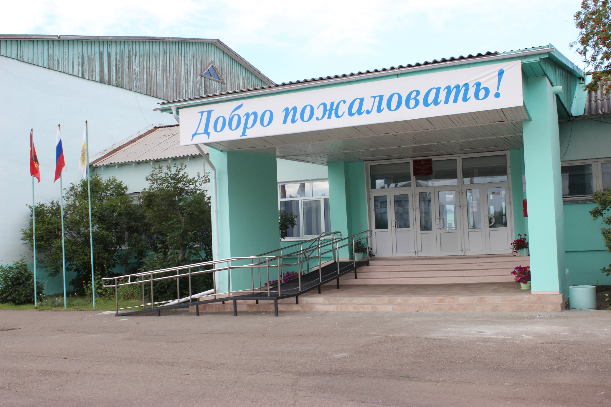 Двор школы
