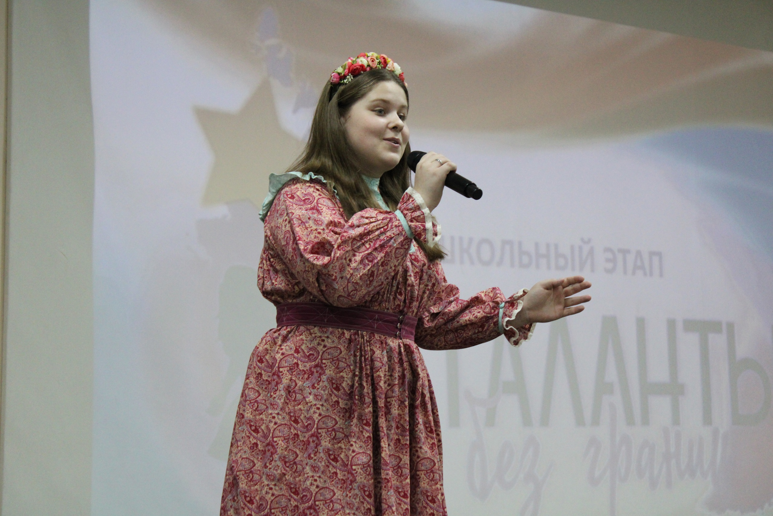 школьный этап XIV краевого творческого фестиваля &amp;quot;Таланты без границ&amp;quot;.